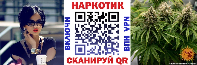 Магазины продажи наркотиков Ленинск-Кузнецкий Каннабис  blacksprut онион  ГАШИШ  Меф мяу мяу  БУТИРАТ 