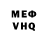 Героин VHQ Douglas Mcwhirter