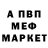 КЕТАМИН VHQ Yanul Boys