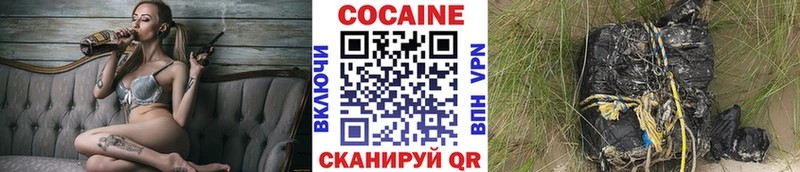 КОКАИН 98%  Ленинск-Кузнецкий 