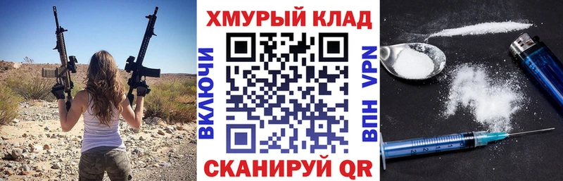 Героин афганец  Ленинск-Кузнецкий 