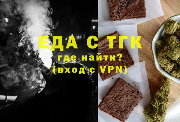 прущие грибы Балабаново