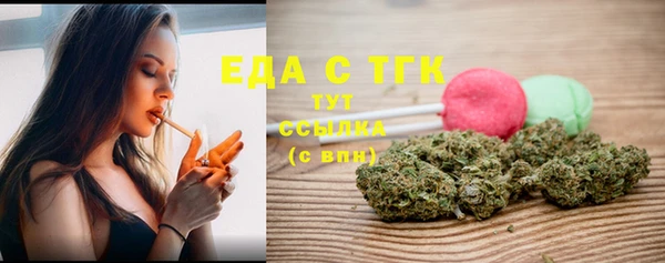 шишки Баксан