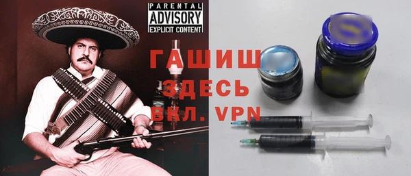 шишки Баксан