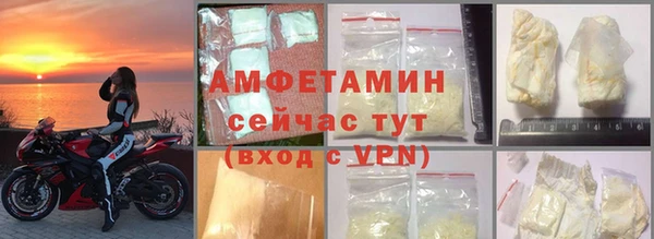 шишки Баксан