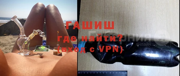 шишки Баксан