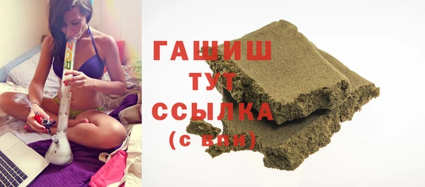 шишки Баксан