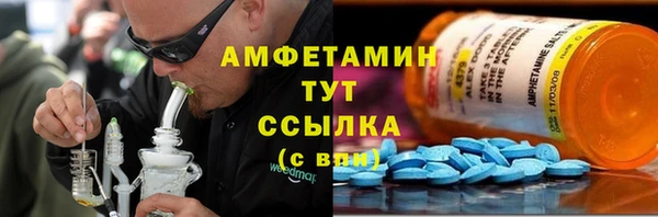 амф Балахна