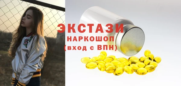 прущие грибы Балабаново