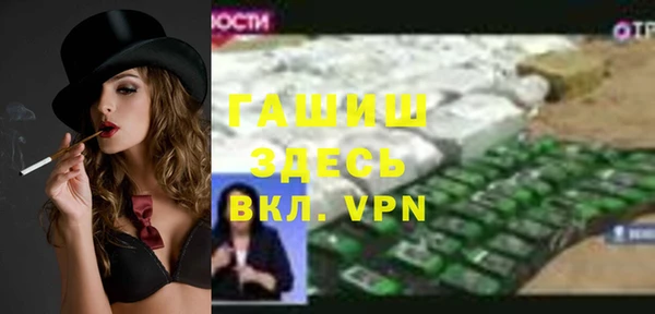 шишки Баксан