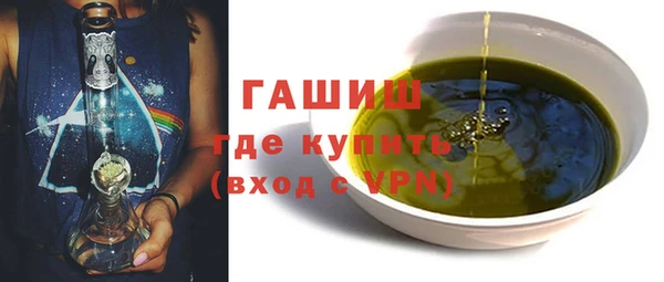 шишки Баксан