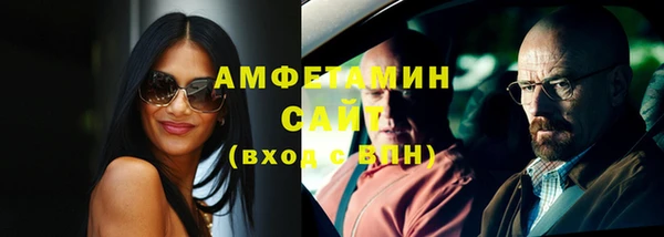 ПСИЛОЦИБИНОВЫЕ ГРИБЫ Дмитровск