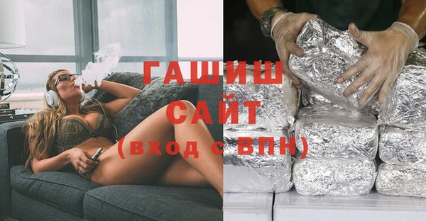 шишки Баксан