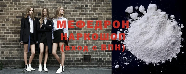 амф Балахна