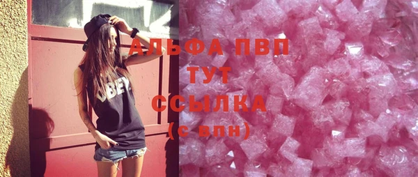 амф Балахна