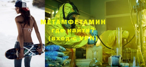 шишки Баксан