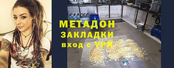 шишки Баксан