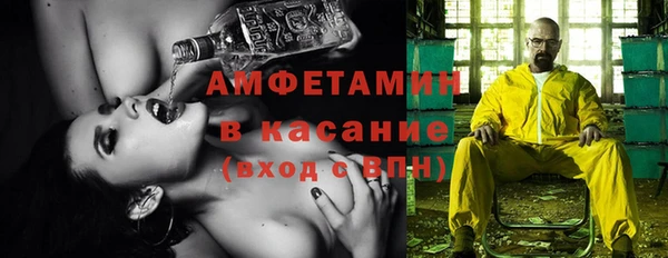 амф Балахна