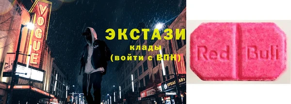 амф Балахна