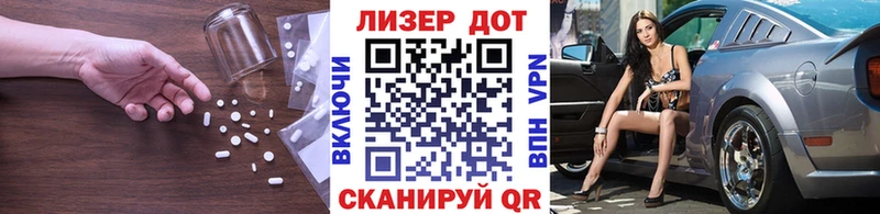 Лсд 25 экстази ecstasy  KRAKEN зеркало  Ленинск-Кузнецкий 