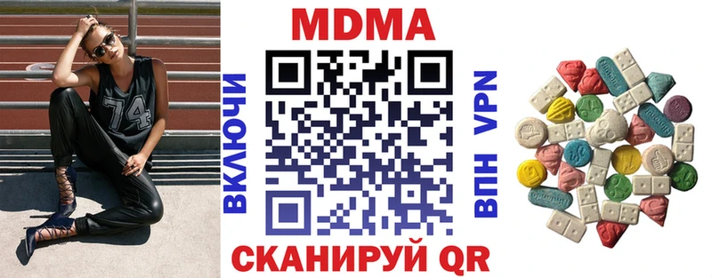 MDMA crystal  Ленинск-Кузнецкий 