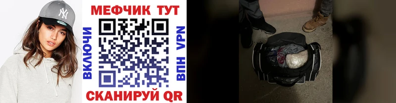 как найти наркотики  Ленинск-Кузнецкий  Мефедрон 4 MMC 