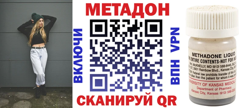сколько стоит  Ленинск-Кузнецкий  Метадон мёд 