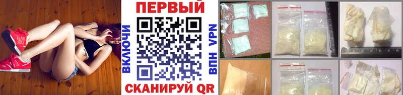 дарк нет клад Ленинск-Кузнецкий МЕТАМФЕТАМИН кристалл blacksprut вход
