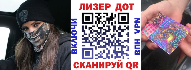 хочу   Ленинск-Кузнецкий  Марки 25I-NBOMe 1,5мг 