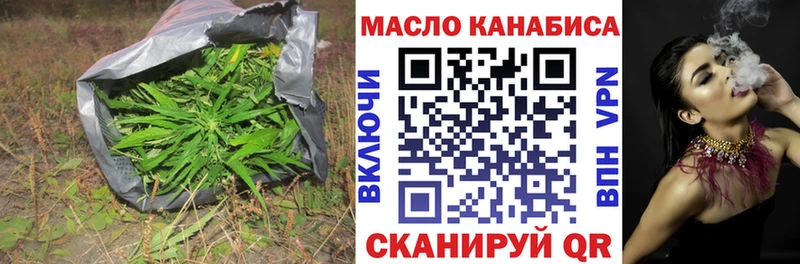 Дистиллят ТГК концентрат  дарк нет формула  Ленинск-Кузнецкий 